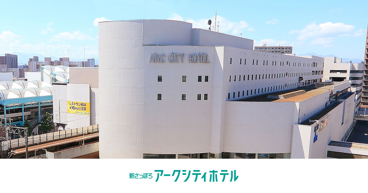 Arc City Hotel